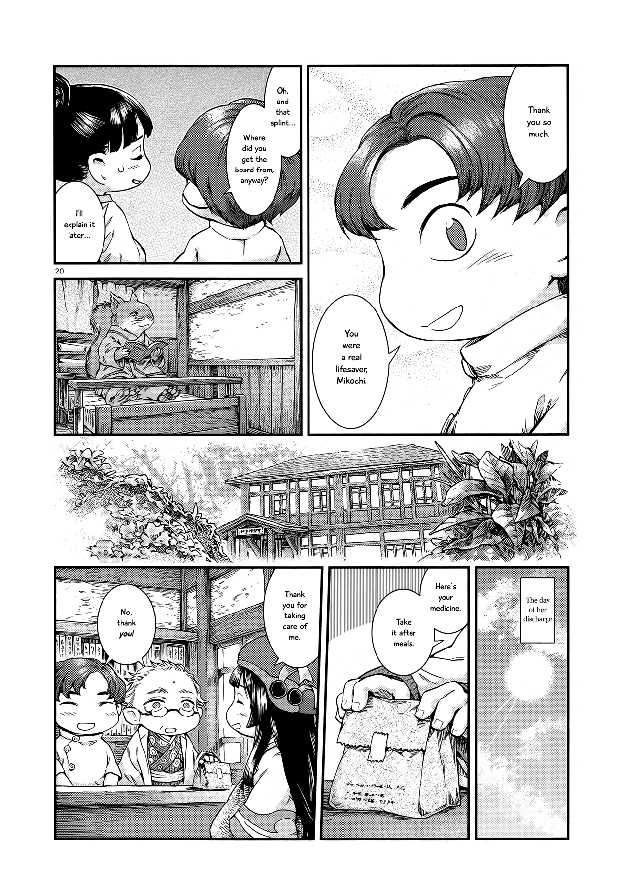 Page 20