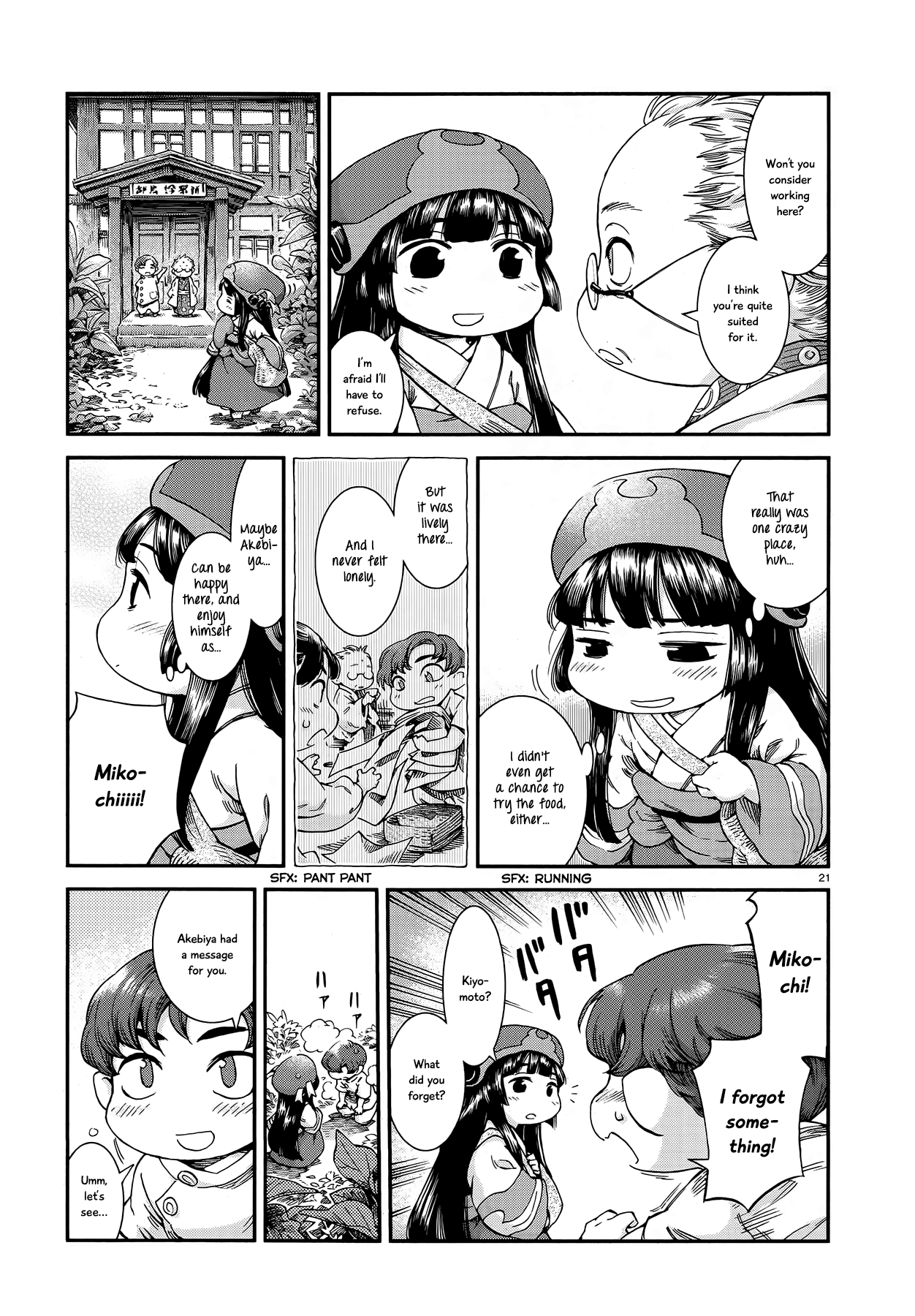 Page 21