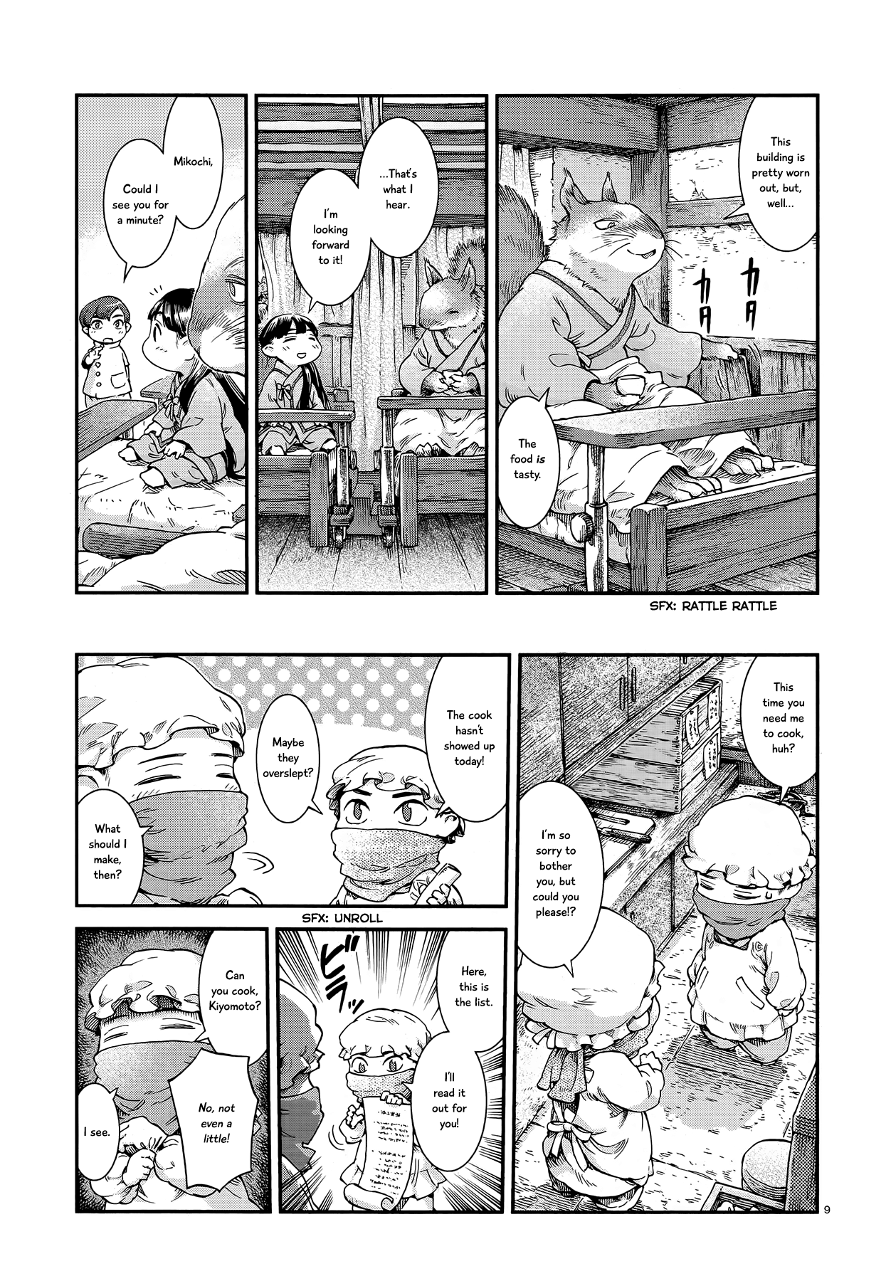 Page 9