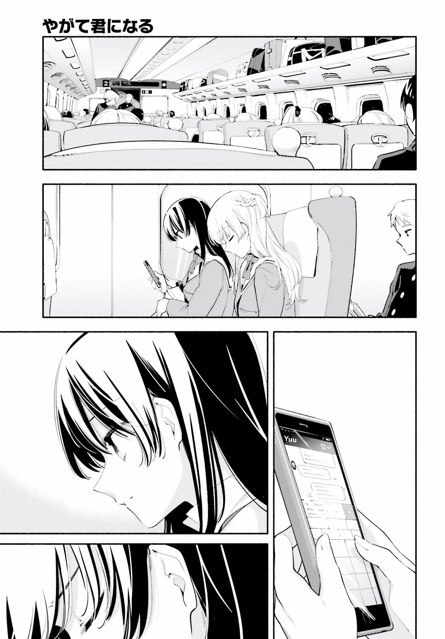 Page 32