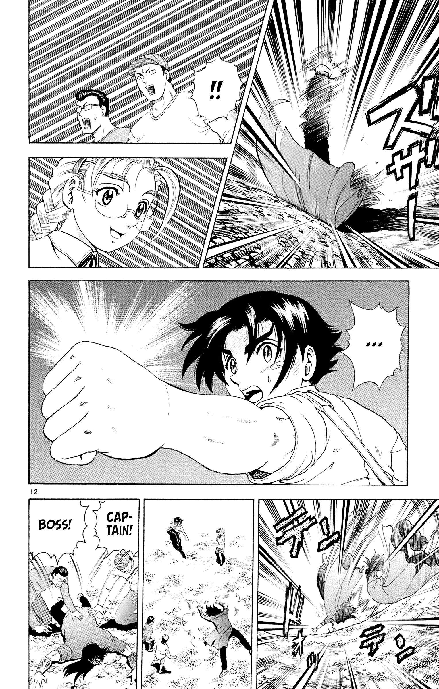 Page 12