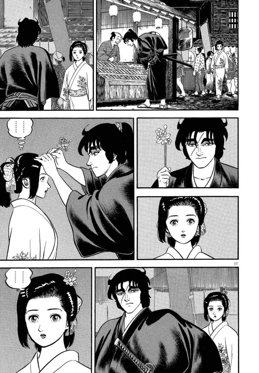Page 17