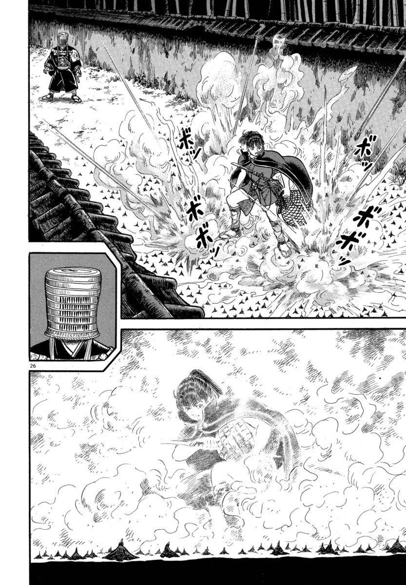 Page 26