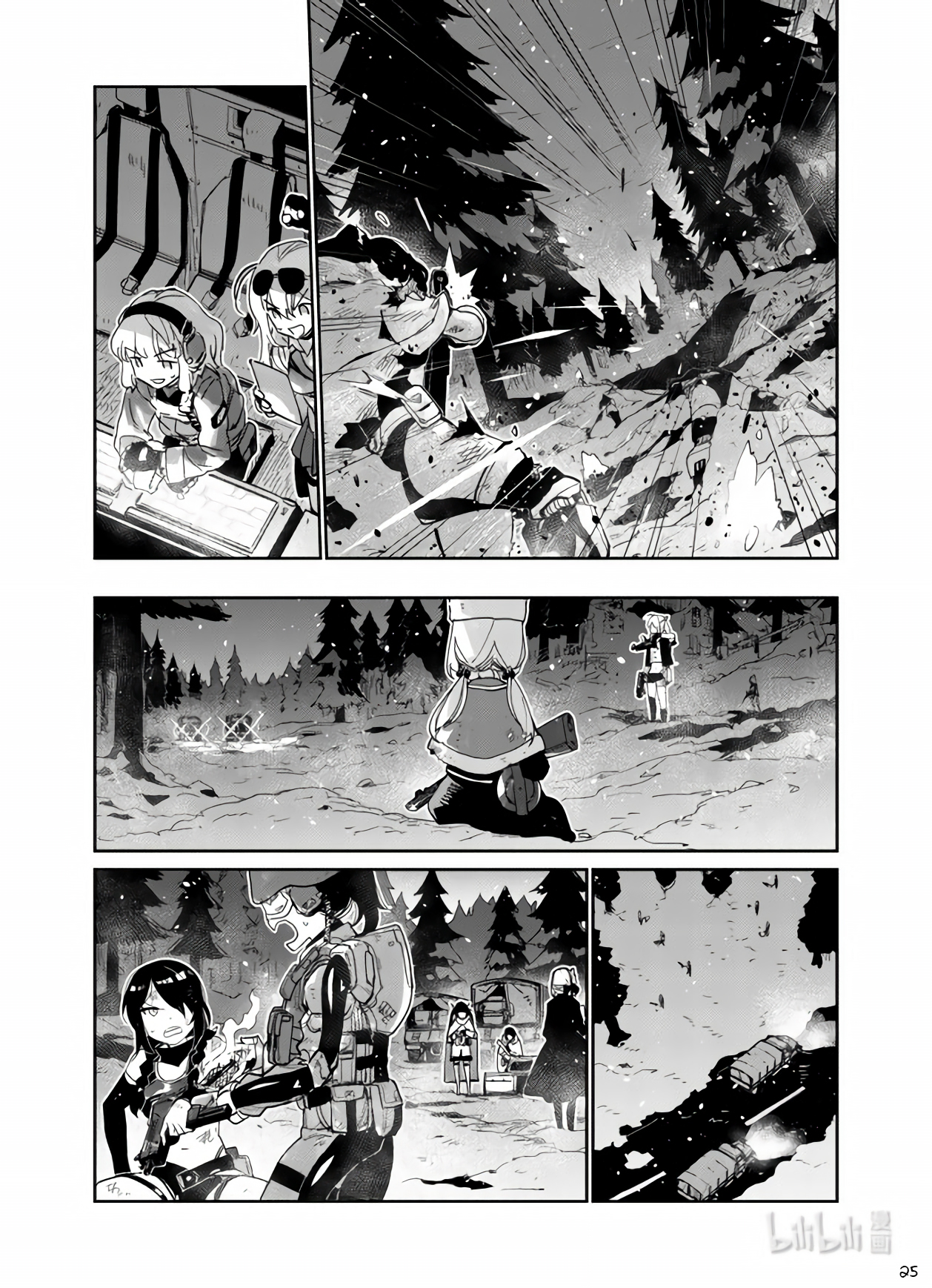 Page 25