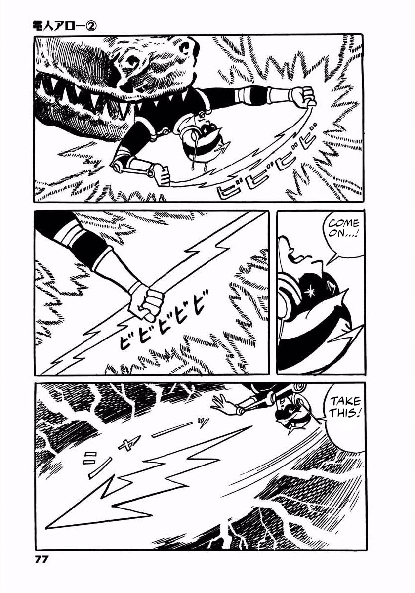 Page 75