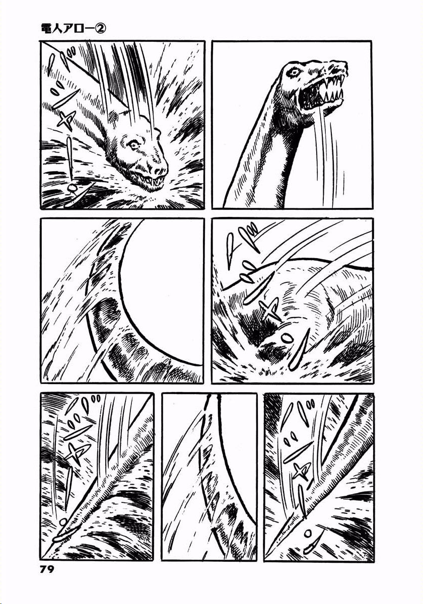 Page 77