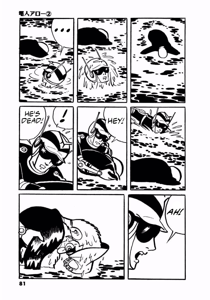 Page 79