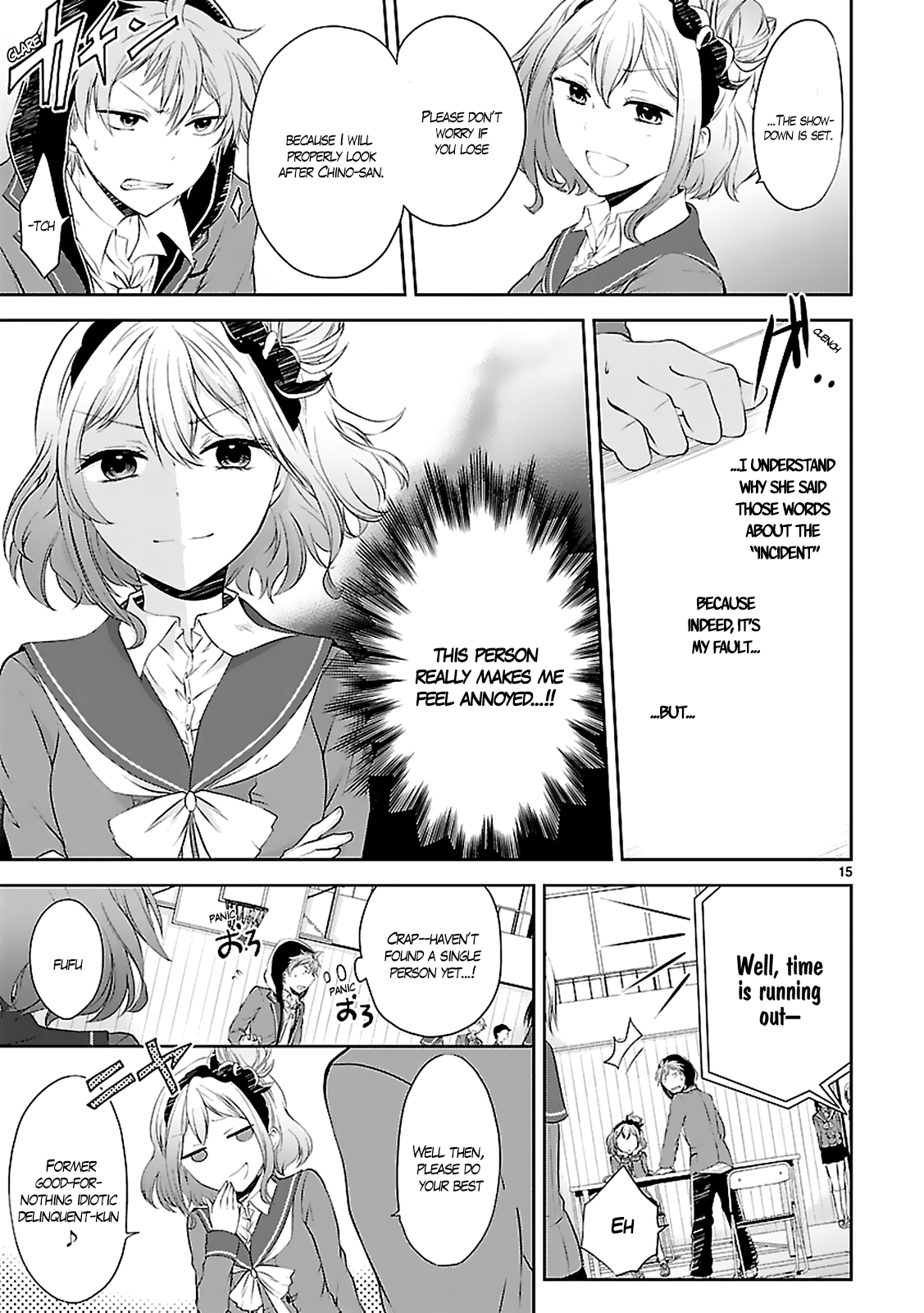 Page 17