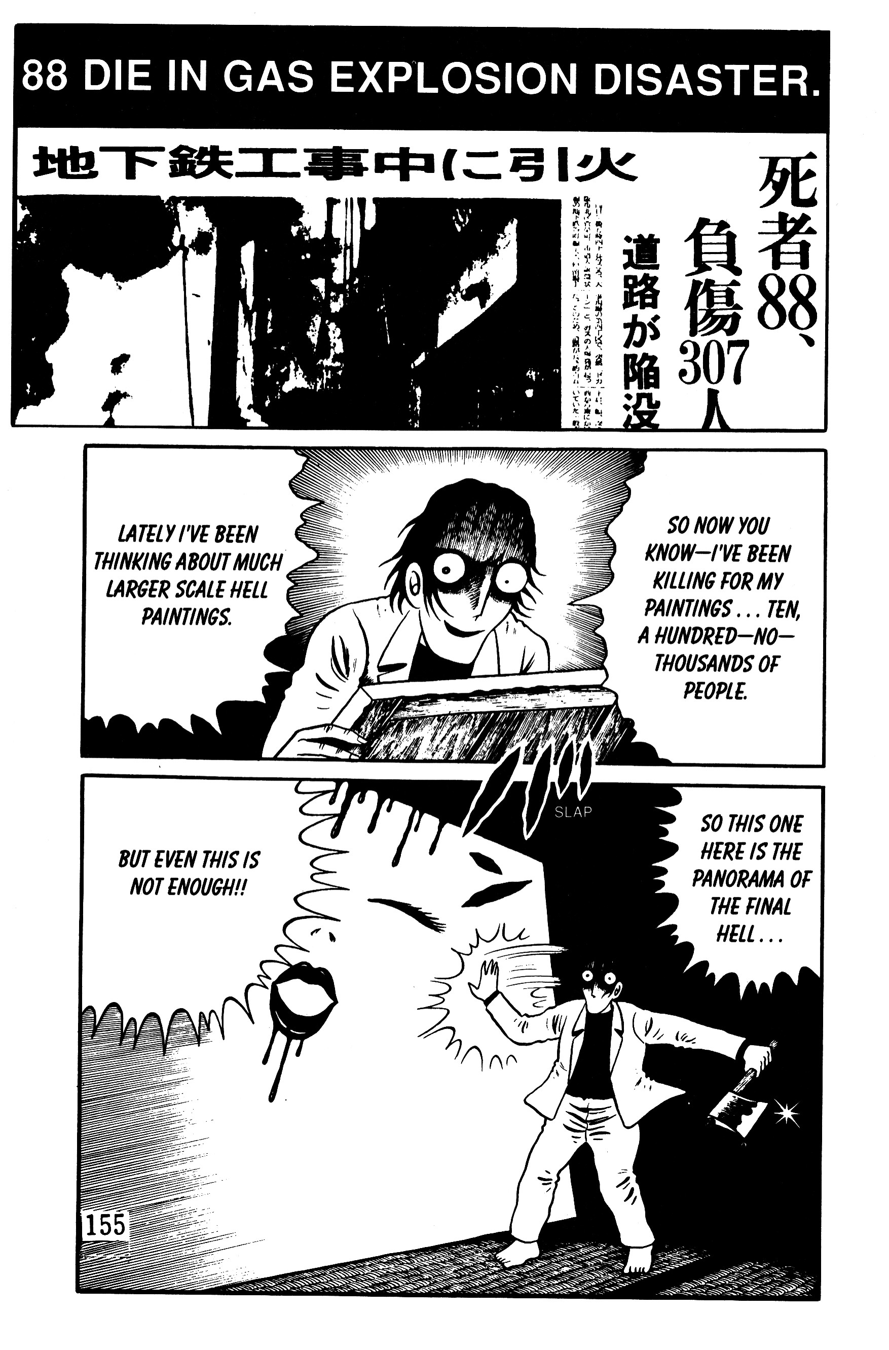Page 145
