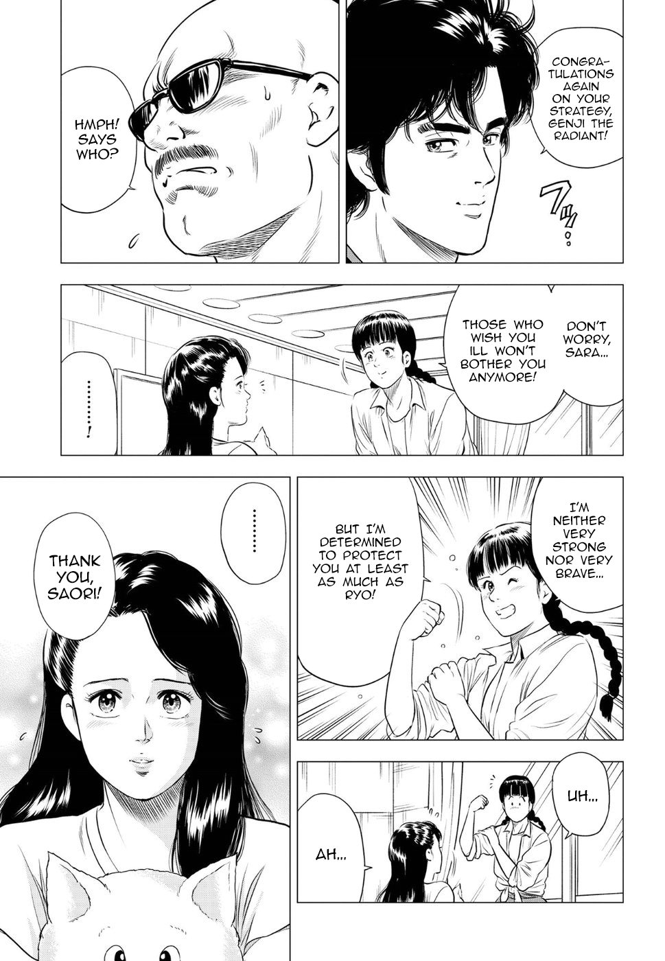 Page 31
