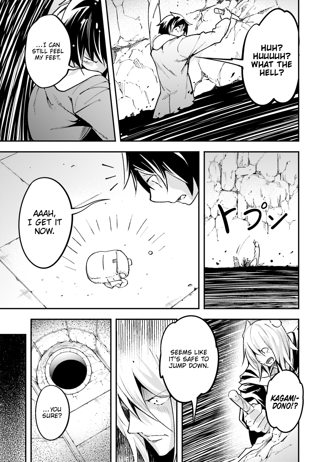 Page 51