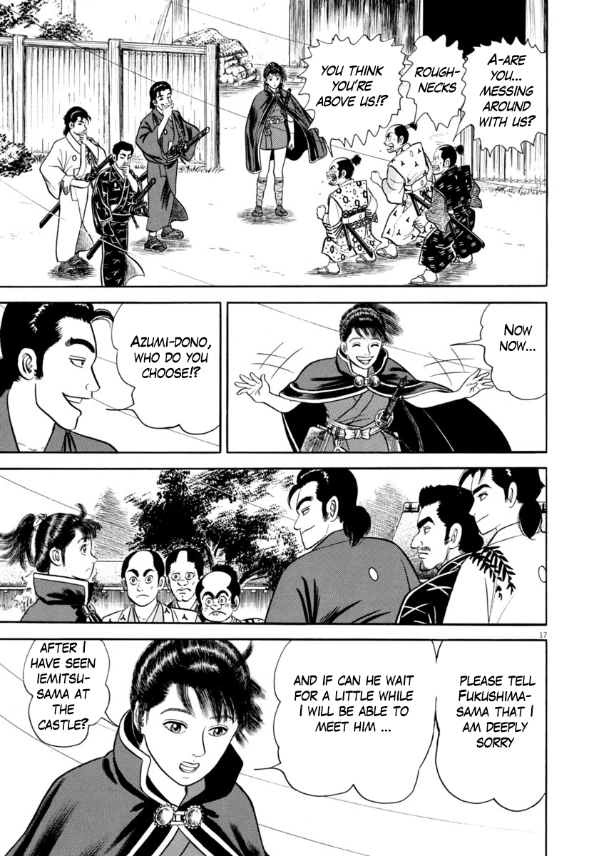 Page 17