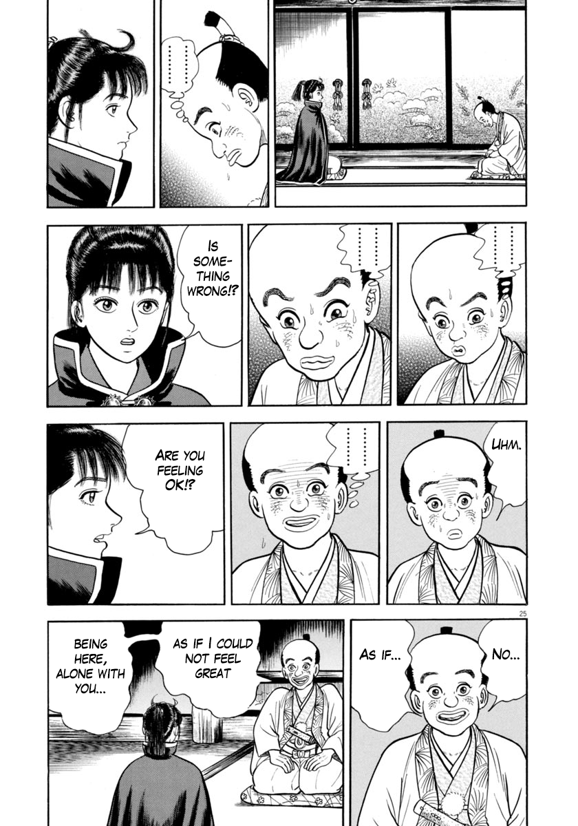 Page 25