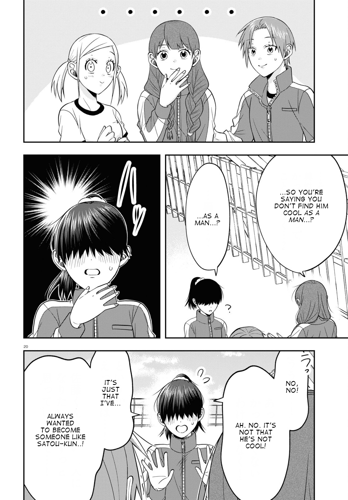 Page 20