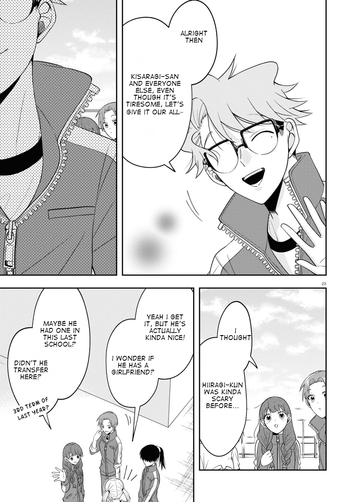 Page 23
