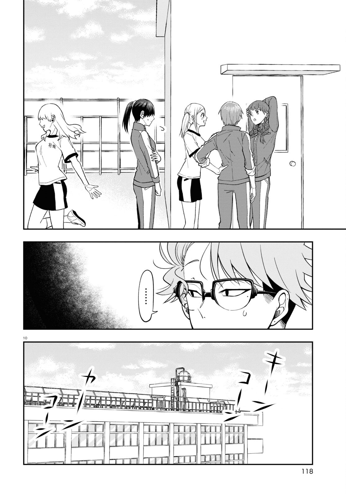 Page 10