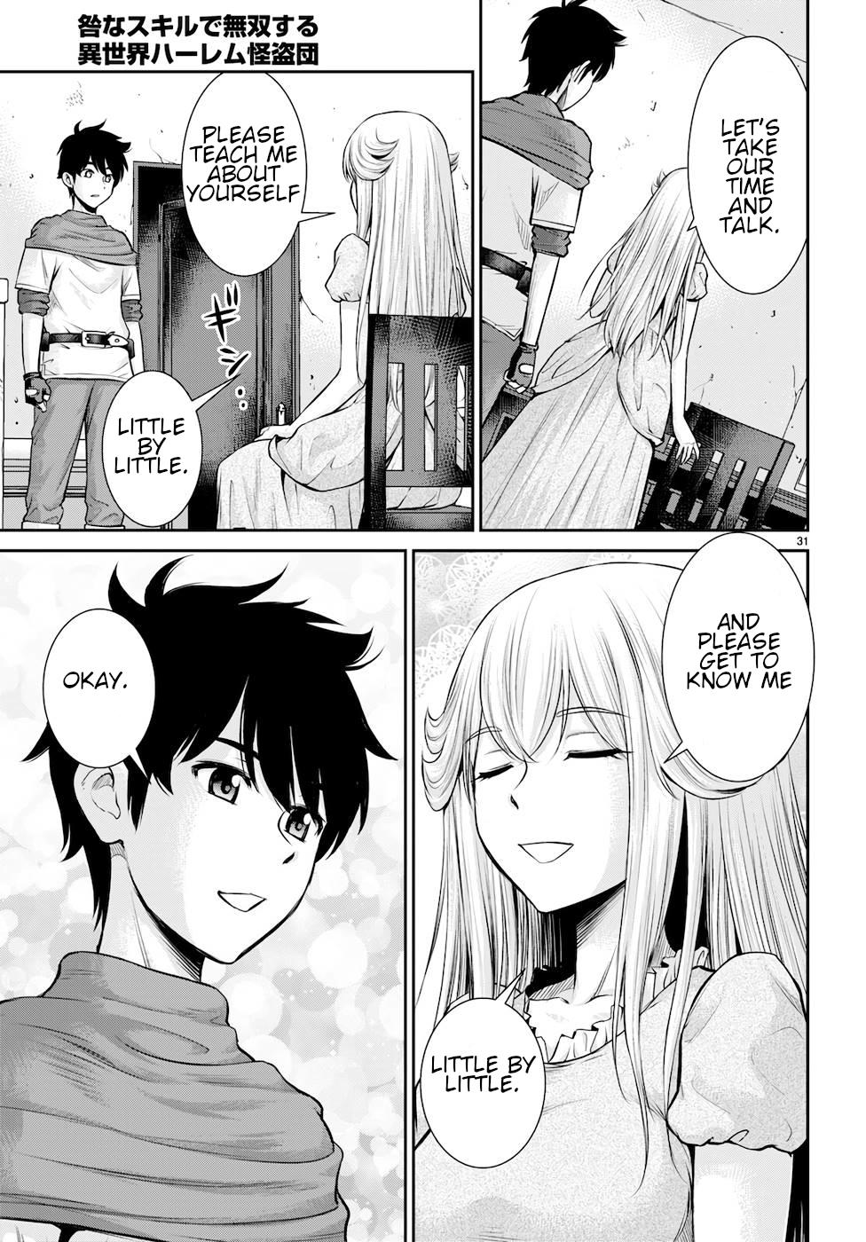 Page 31