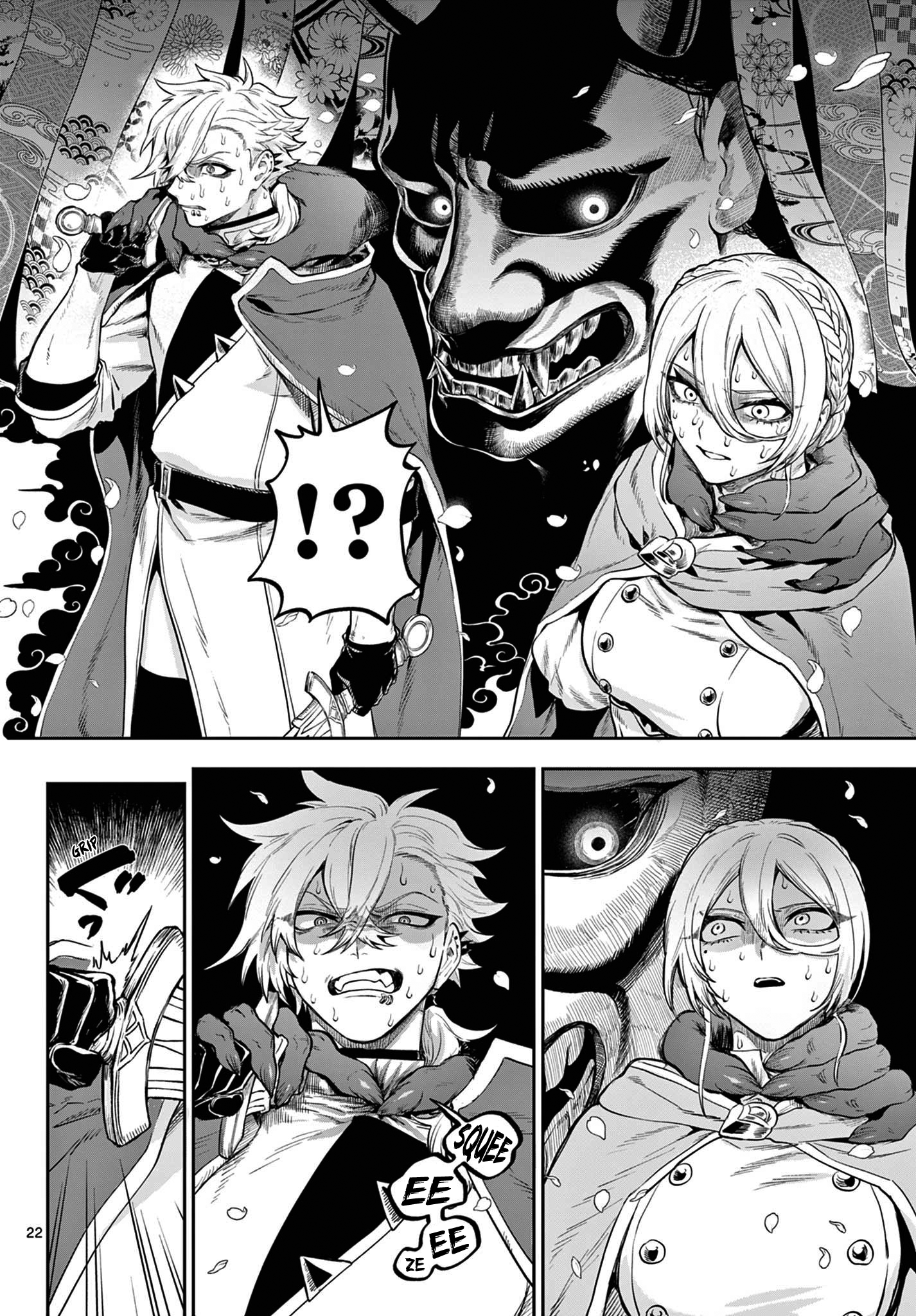Page 22
