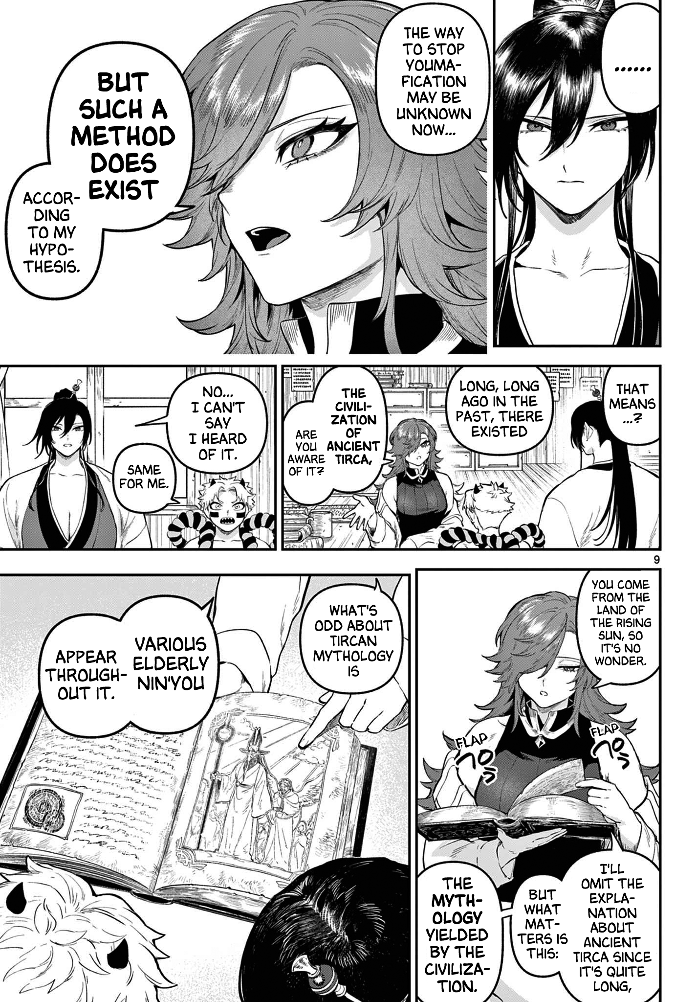 Page 9