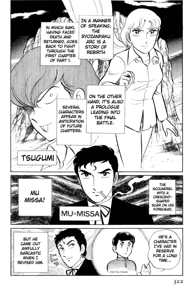 Page 219