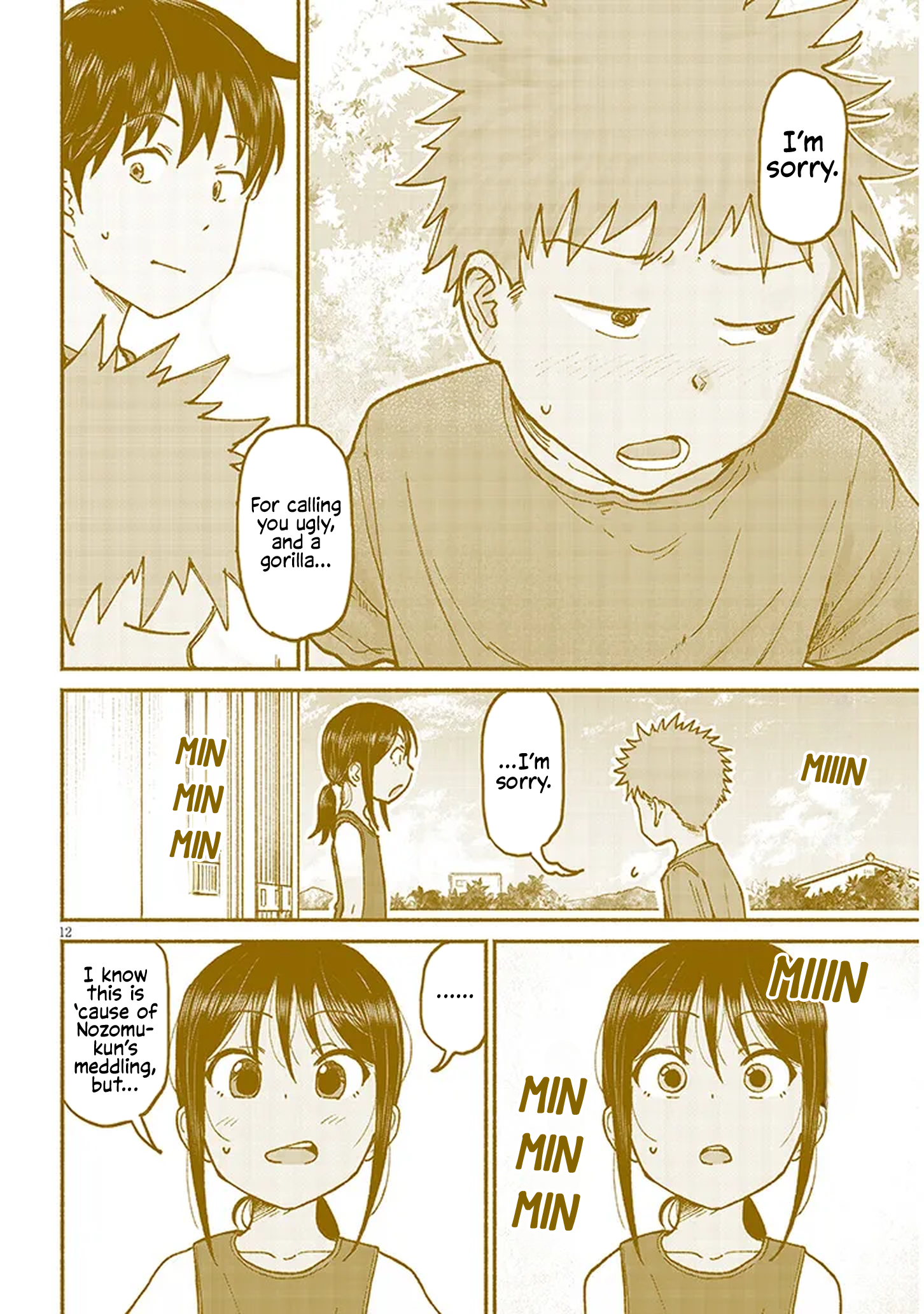 Page 12