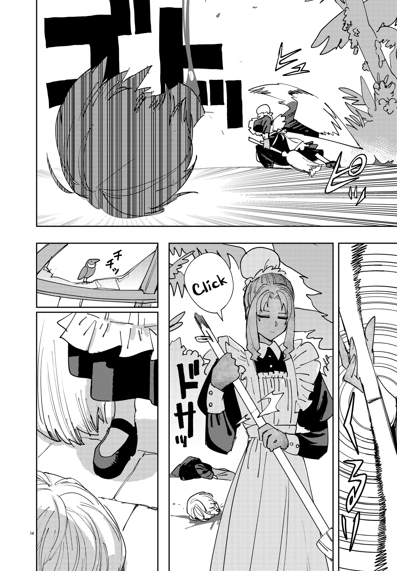 Page 14