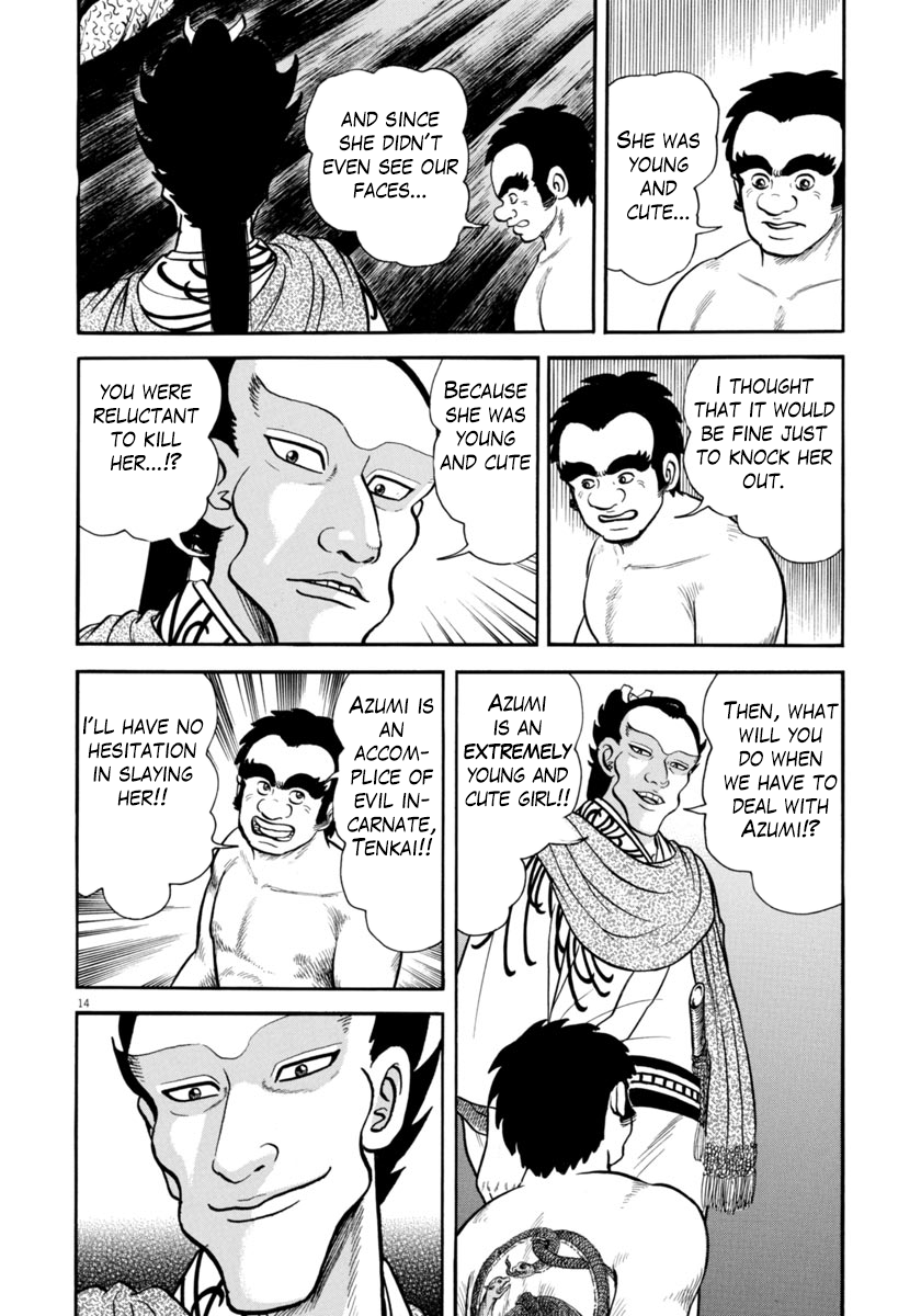 Page 14