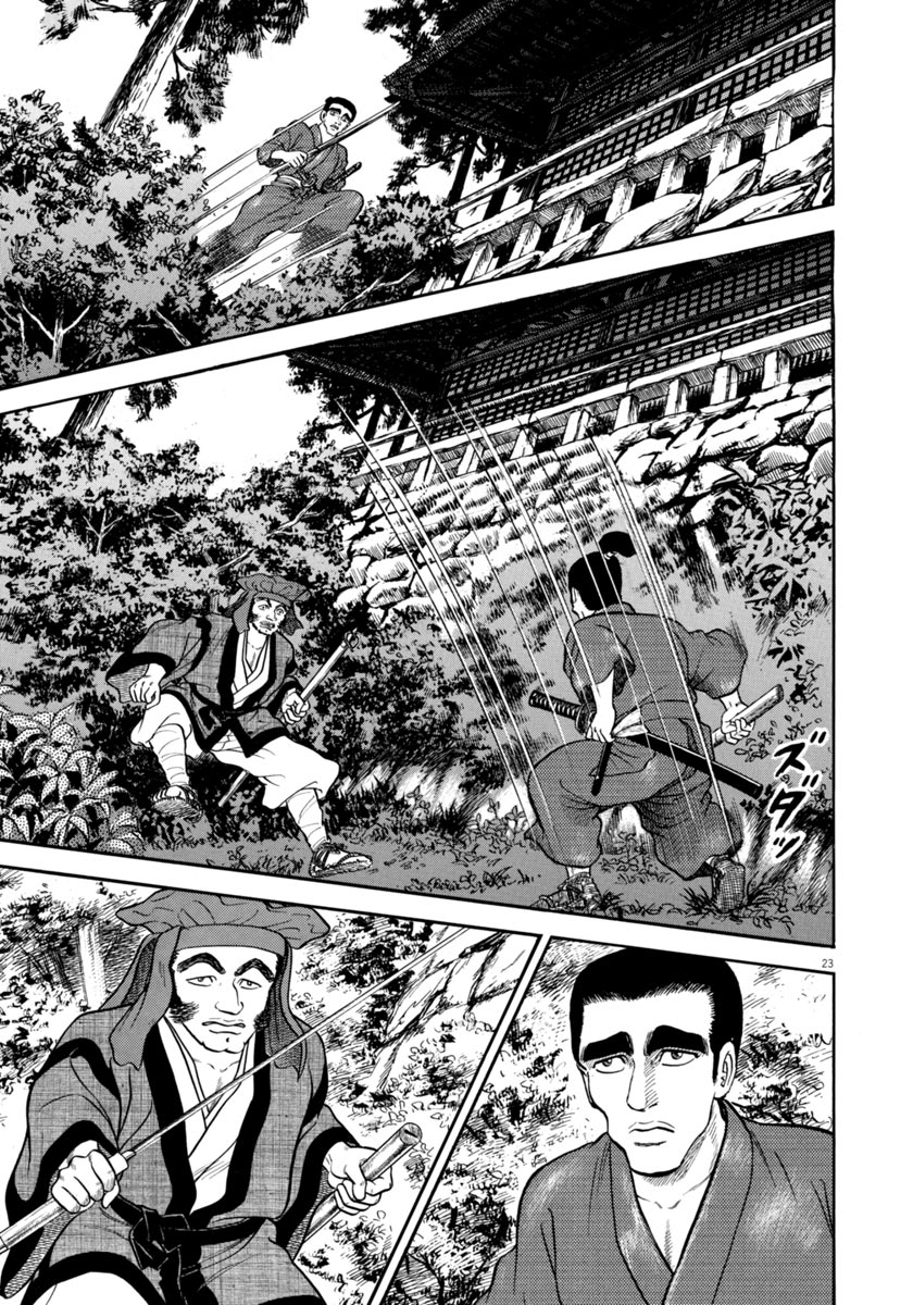 Page 23