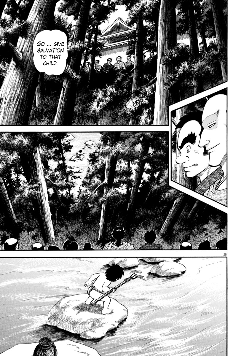Page 25