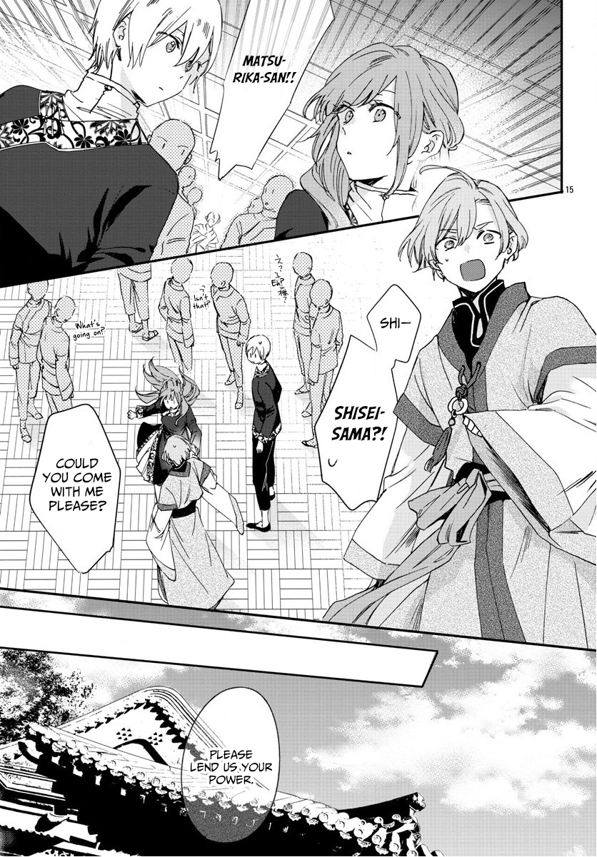 Page 15