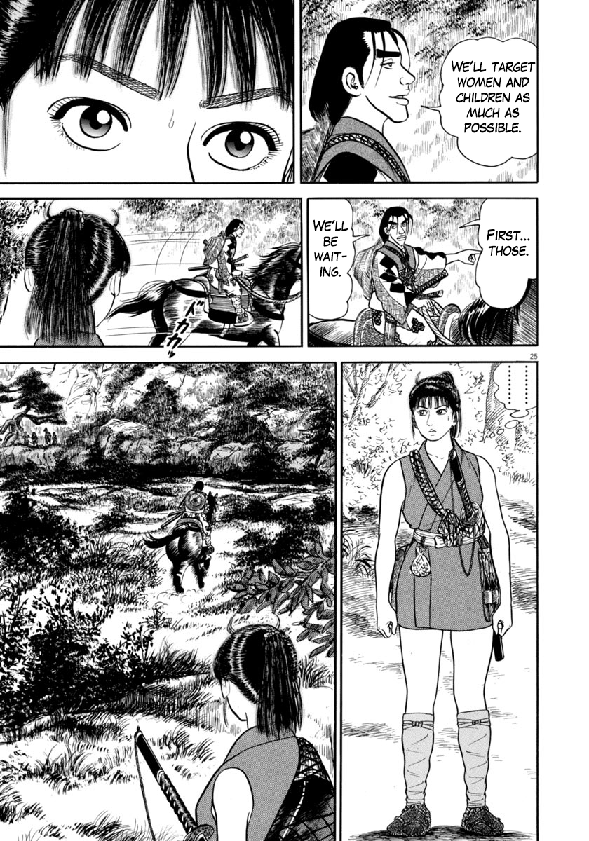 Page 25