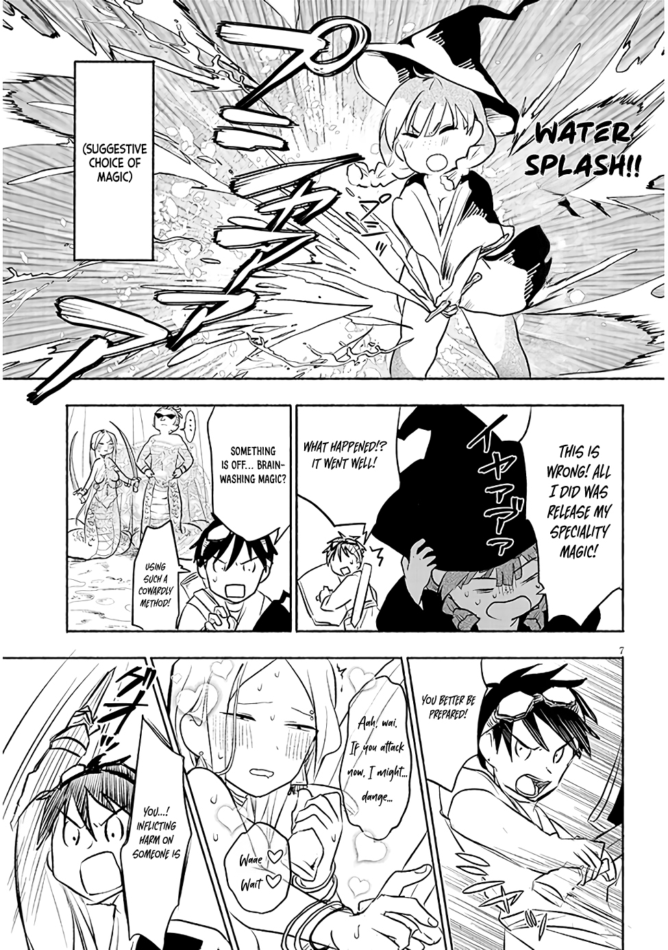 Page 7