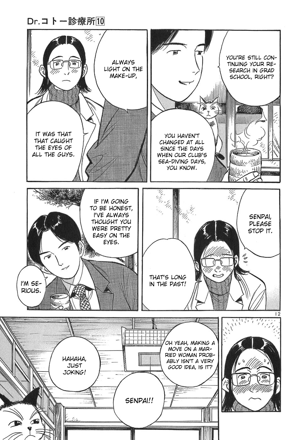 Page 12