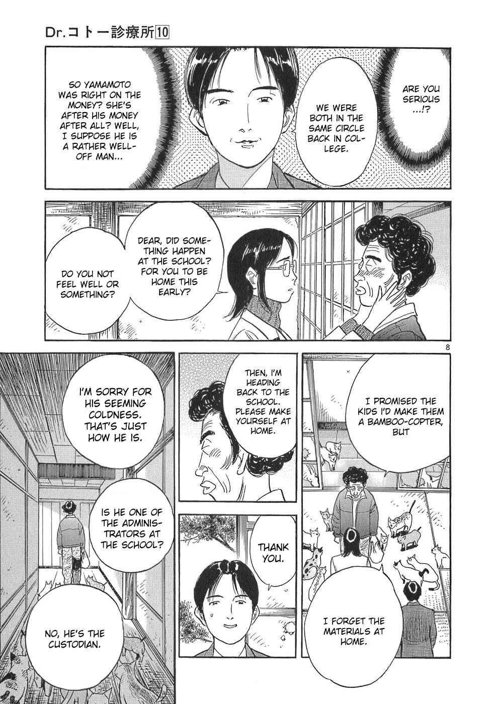 Page 8