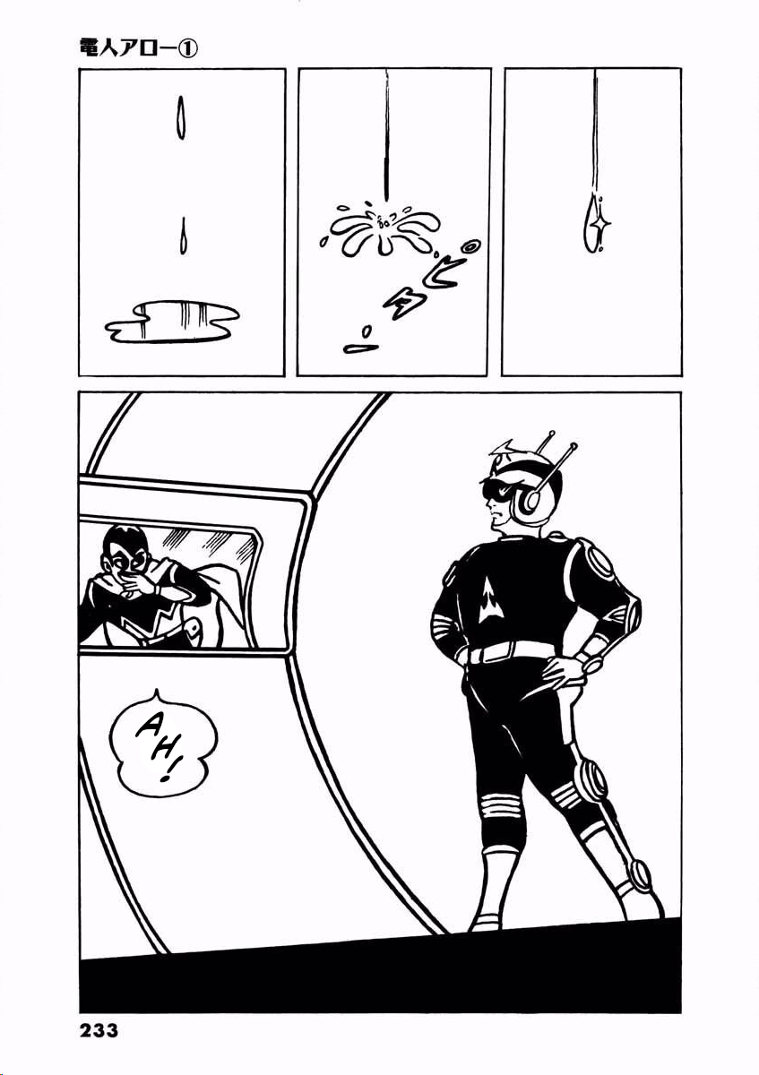 Page 232
