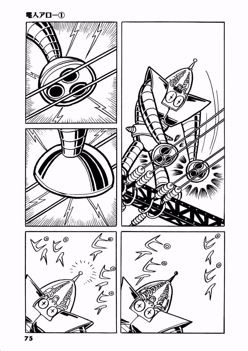 Page 74