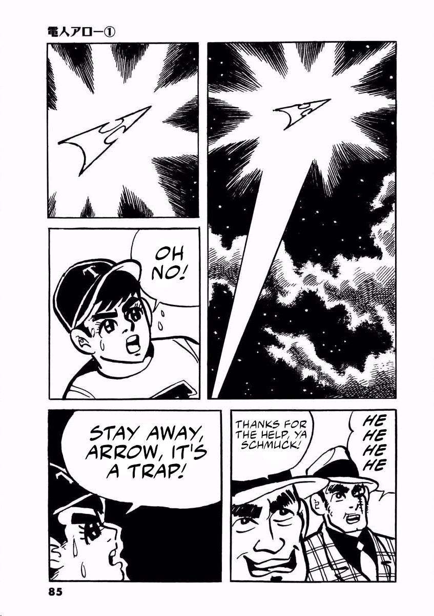 Page 84