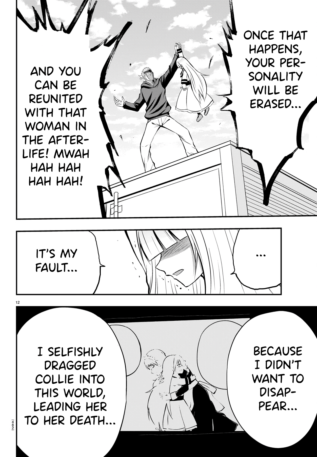 Page 12