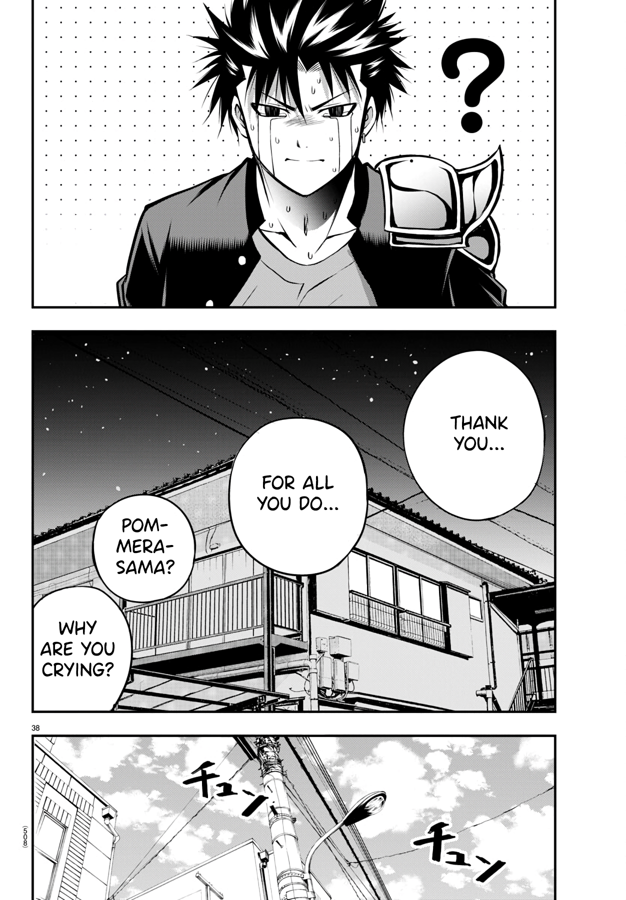 Page 37