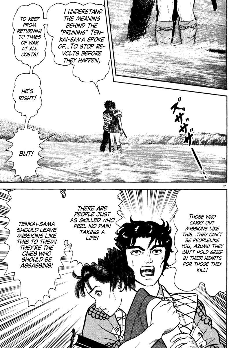 Page 17