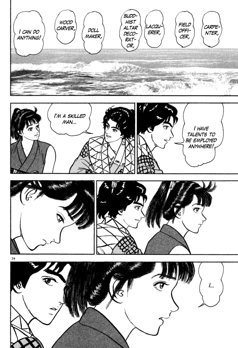 Page 24