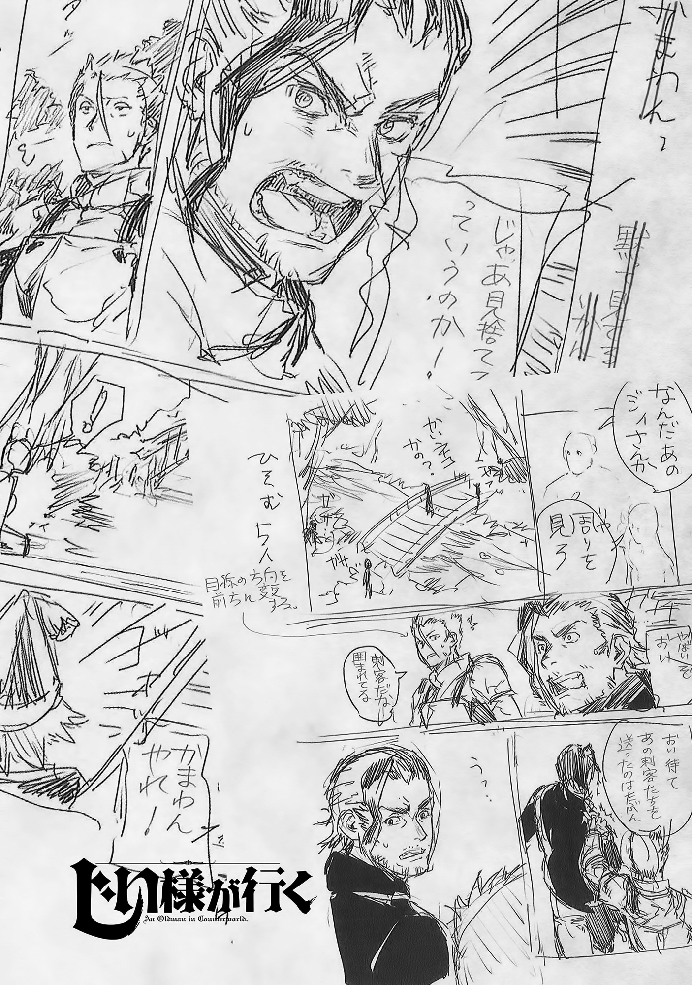 Page 33