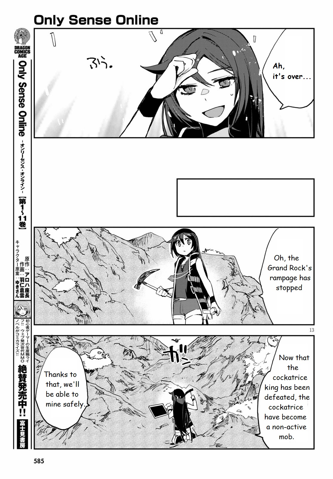 Page 13