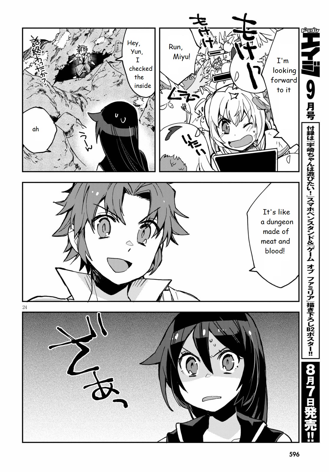Page 24