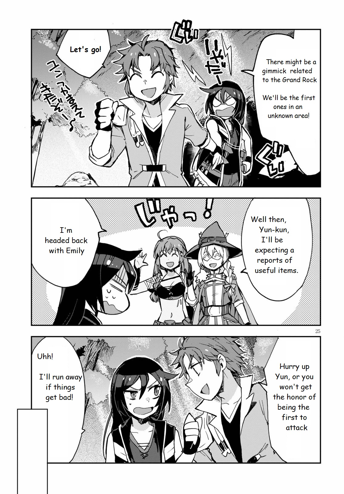 Page 25