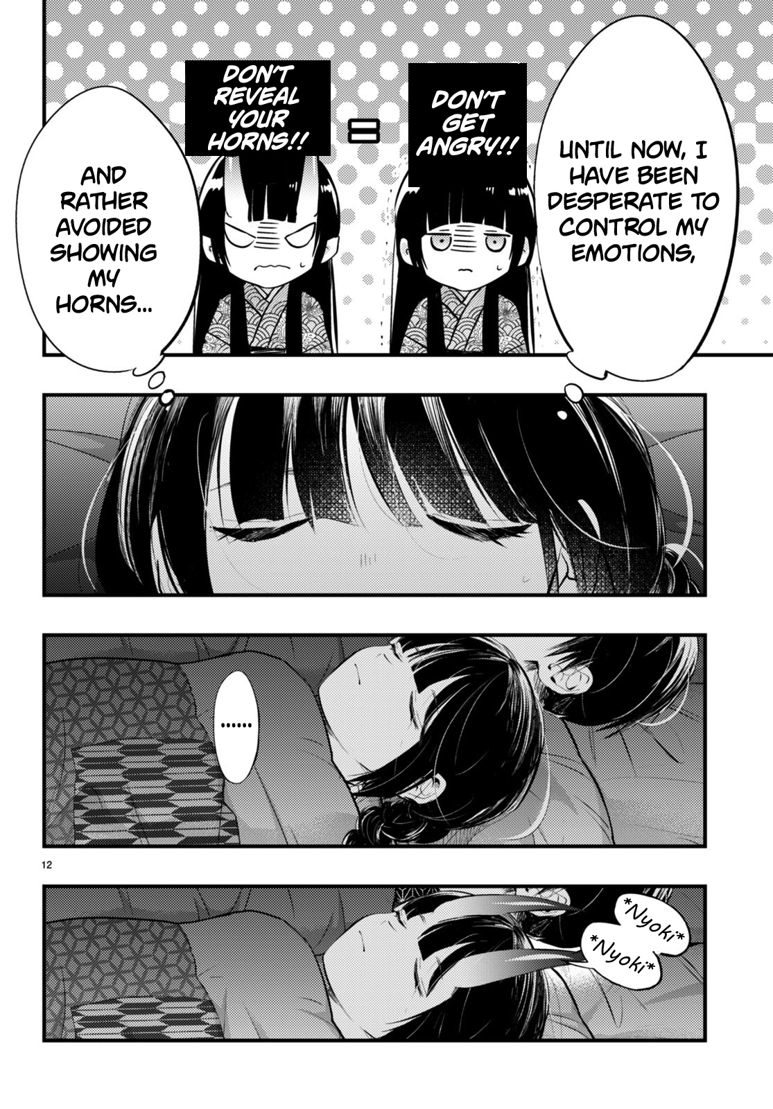 Page 12