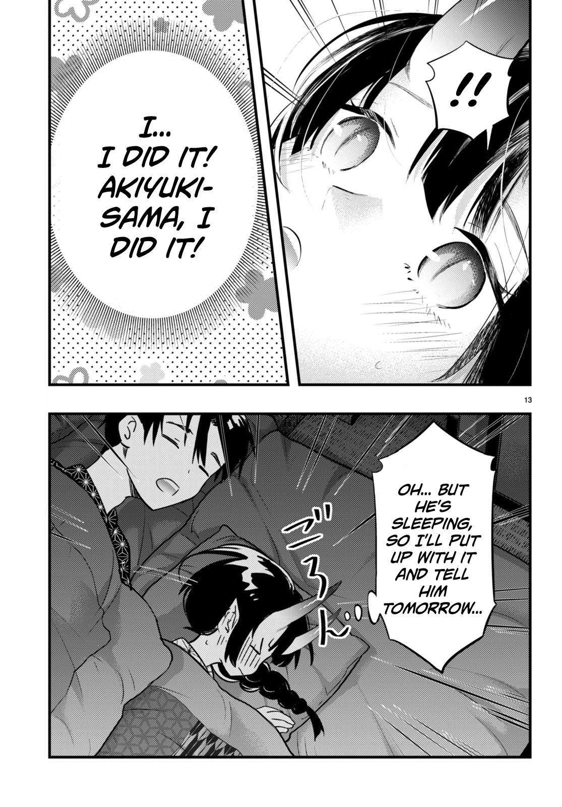 Page 13