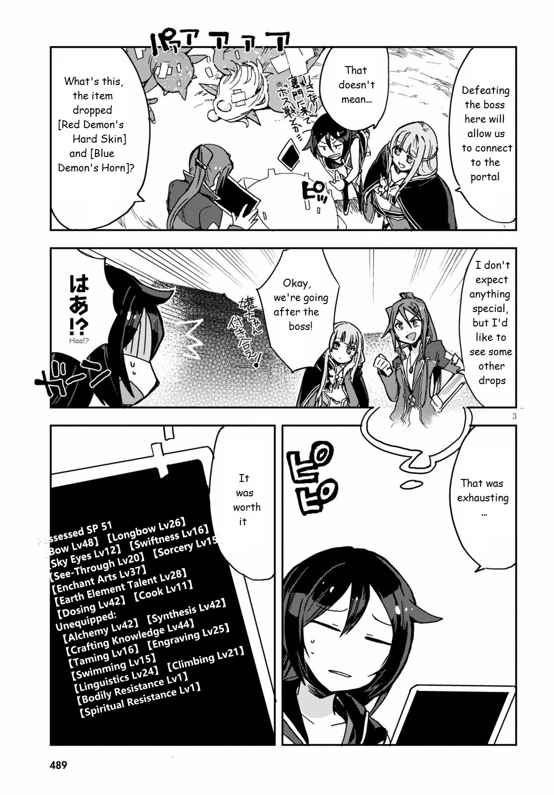 Page 3