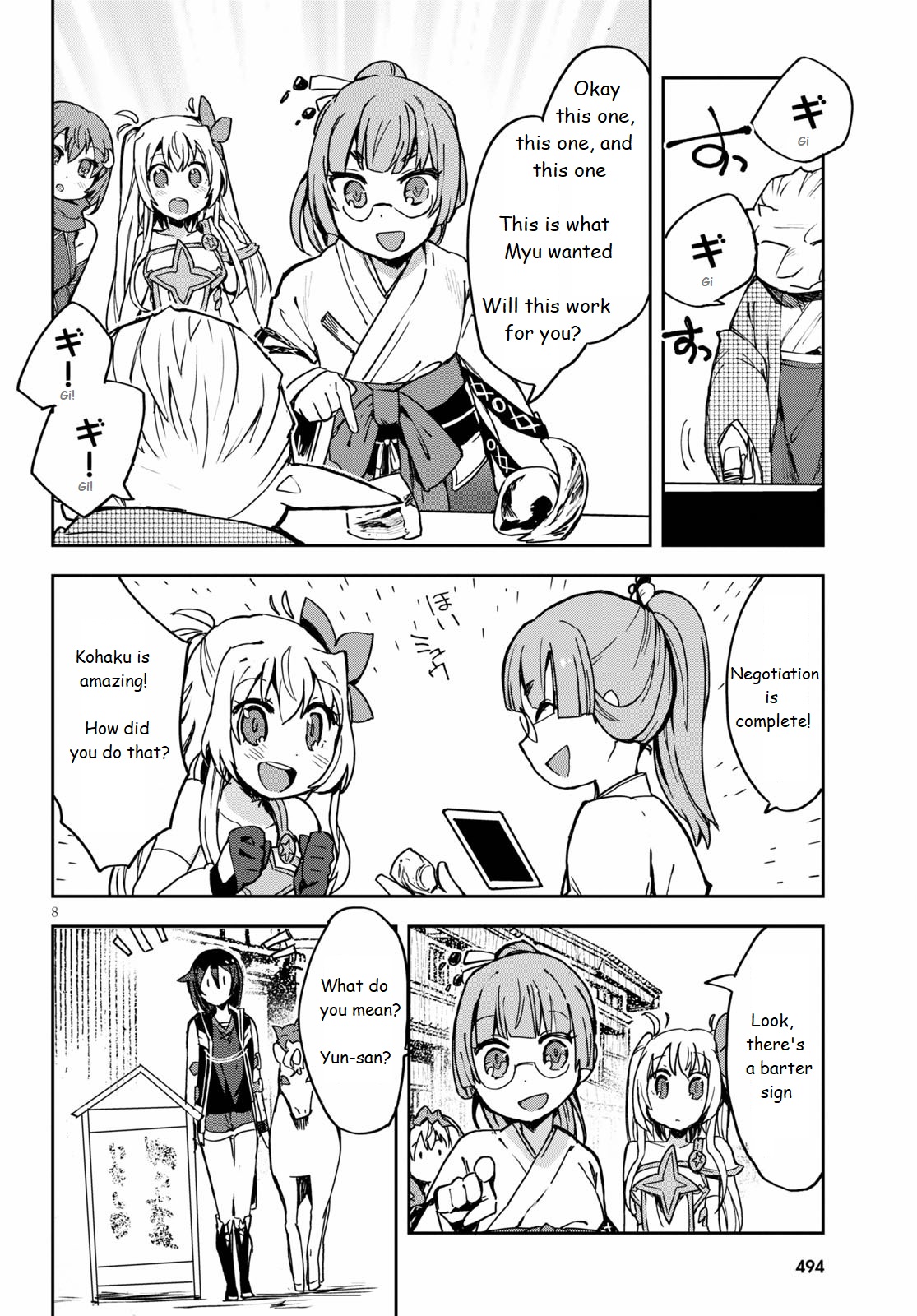 Page 8