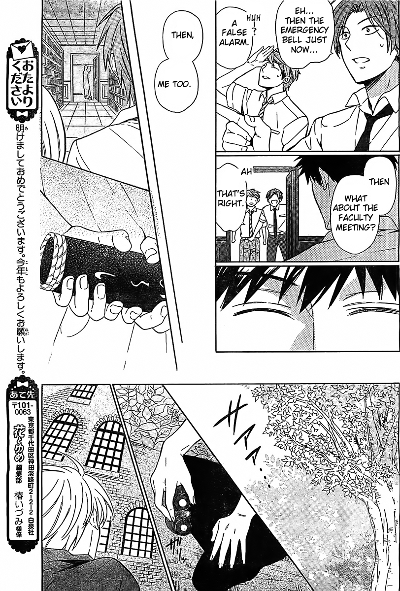 Page 30